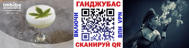 Cannafood конопля цены Алдан