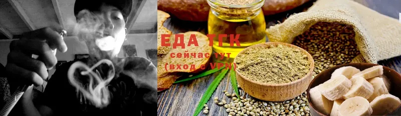 сайты даркнета телеграм  Алдан  Canna-Cookies конопля 