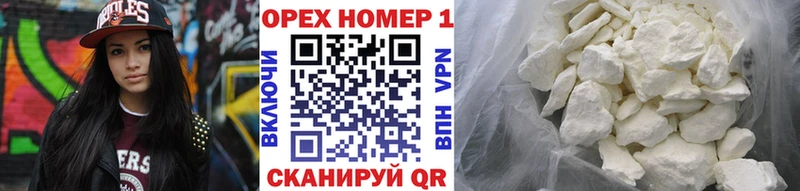 купить наркотик  Алдан  Cocaine VHQ 