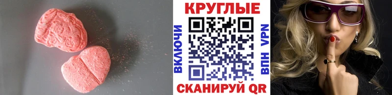 Ecstasy TESLA  Алдан 