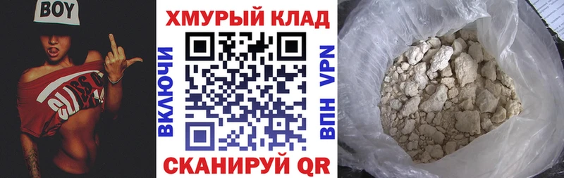 blacksprut вход цена Алдан ГЕРОИН белый