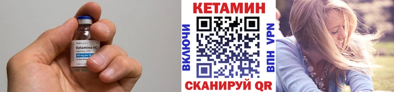 гидра ссылки  где можно купить наркотик  Алдан  КЕТАМИН VHQ 