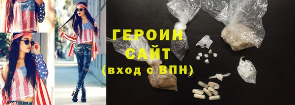 круглые Покровск