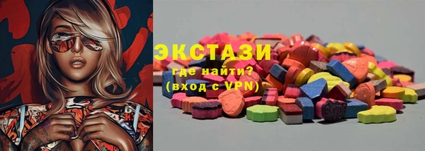 марки nbome Покачи