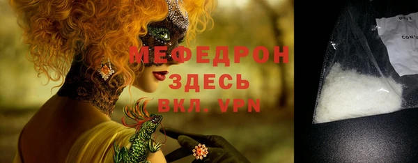 PSILOCYBIN Пестово