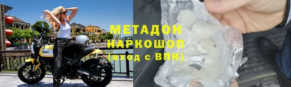 круглые Покровск