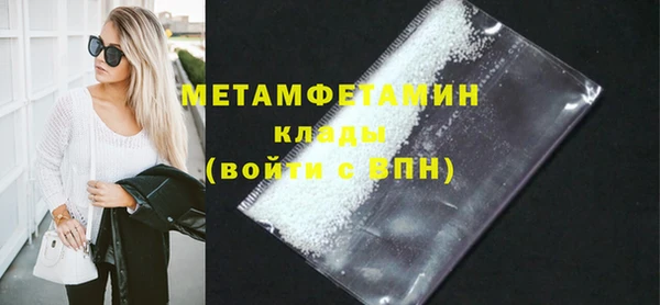 крисы Покров