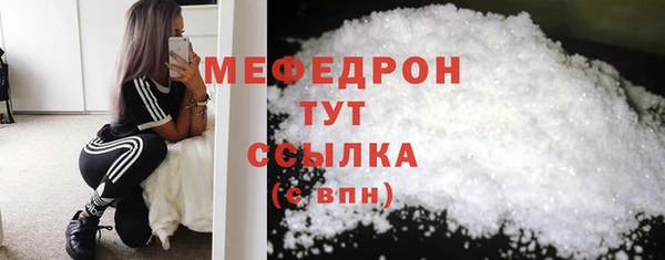 крисы Покров