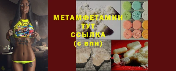 крисы Покров