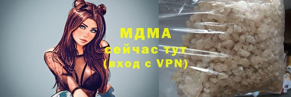марки nbome Покачи