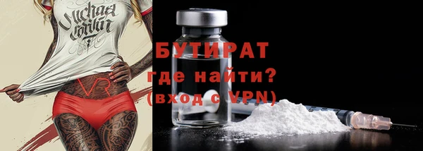 марки nbome Покачи