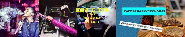 марки nbome Покачи