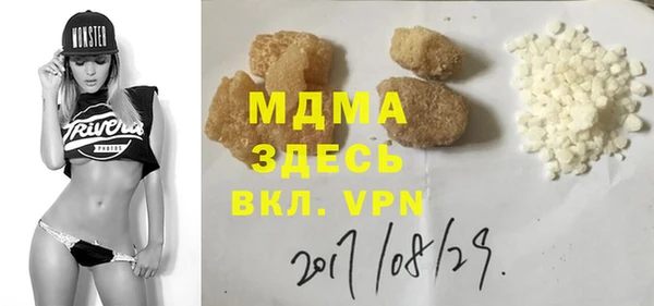 круглые Покровск