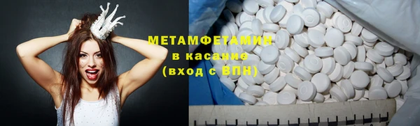 крисы Покров