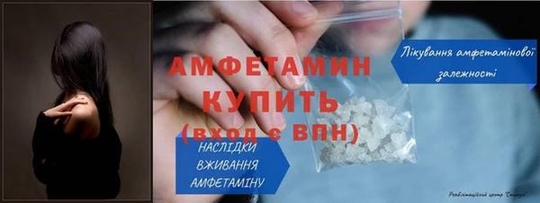 круглые Покровск