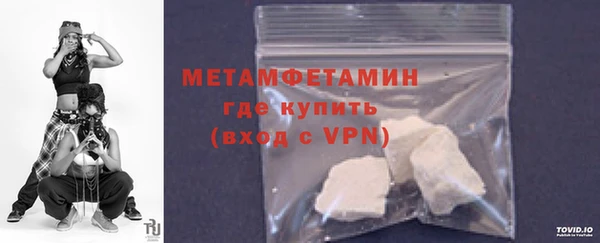 марки nbome Покачи