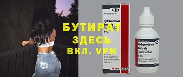 марки nbome Покачи