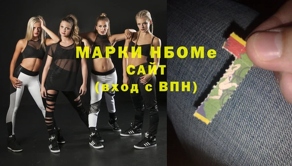 марки nbome Покачи