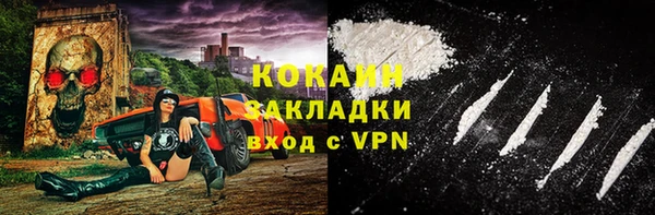 круглые Покровск