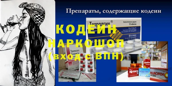 марки nbome Покачи