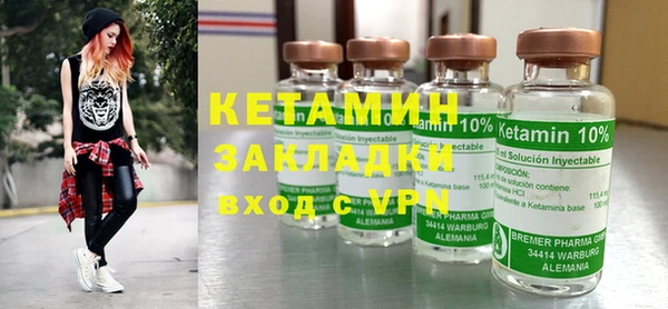 круглые Покровск