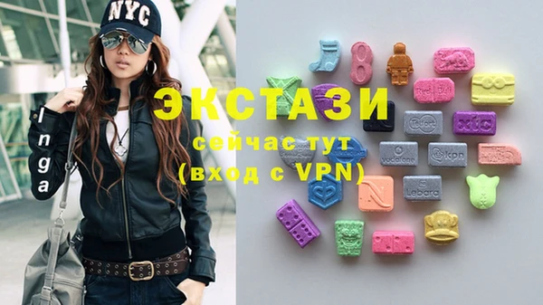 круглые Покровск