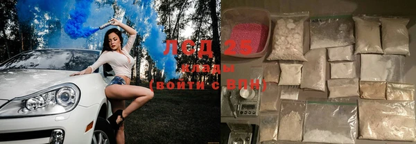 крисы Покров