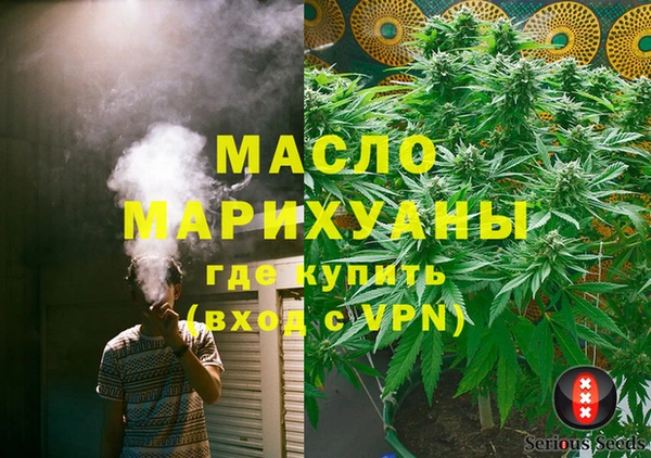 марки nbome Покачи