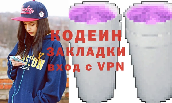 марки nbome Покачи