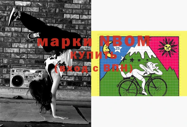 круглые Покровск