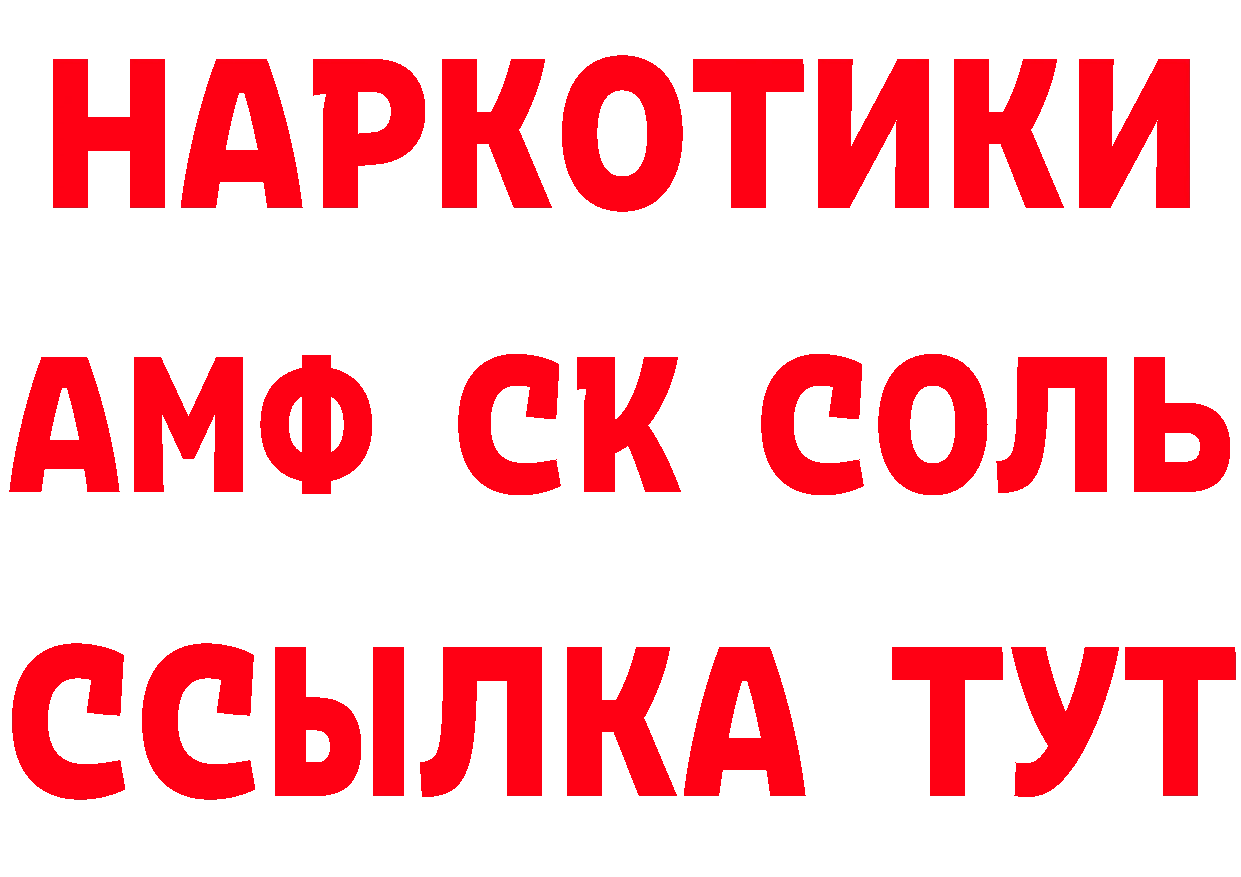 КЕТАМИН VHQ зеркало площадка OMG Алдан