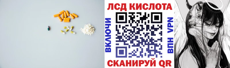 Лсд 25 экстази ecstasy  Алдан 