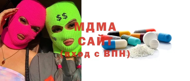 МДМА кристаллы Алдан