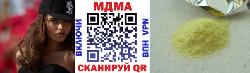 сайты даркнета официальный сайт  Алдан  MDMA crystal  продажа наркотиков 