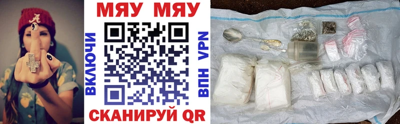 МЕФ mephedrone Алдан
