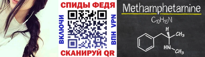 Метамфетамин пудра  Алдан 