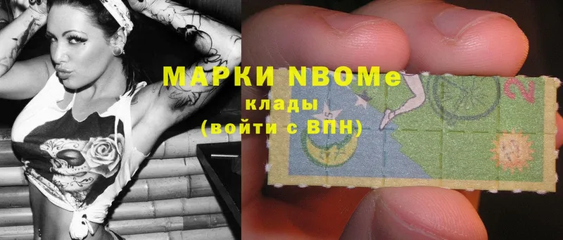 где продают   kraken   Марки 25I-NBOMe 1,8мг  Алдан 