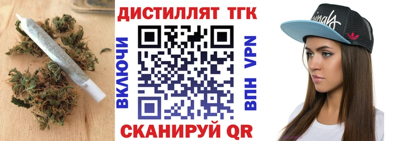 ТГК концентрат даркнет официальный сайт Алдан